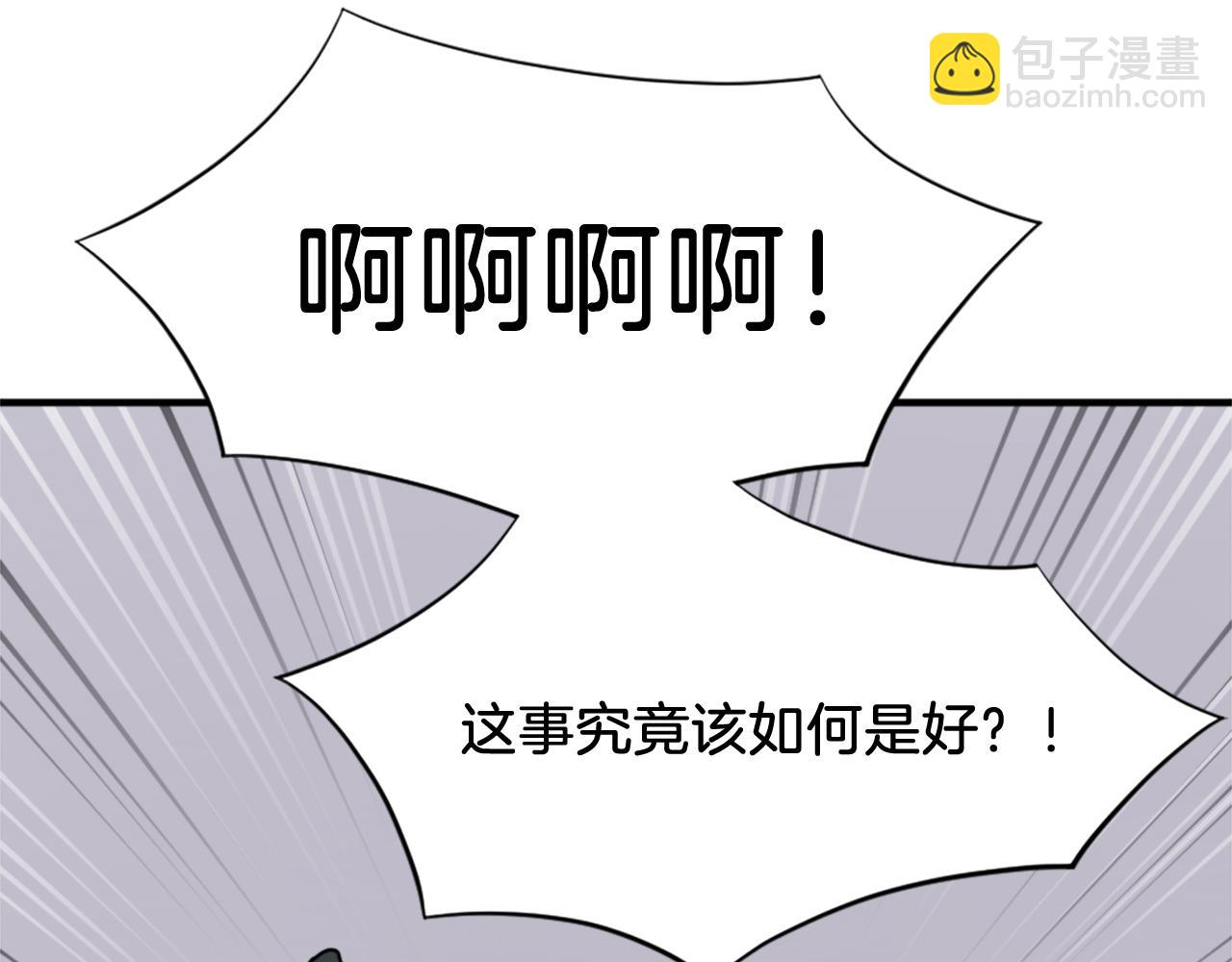 第113话 信念35