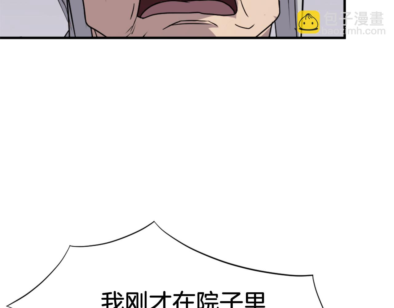 第113话 信念39