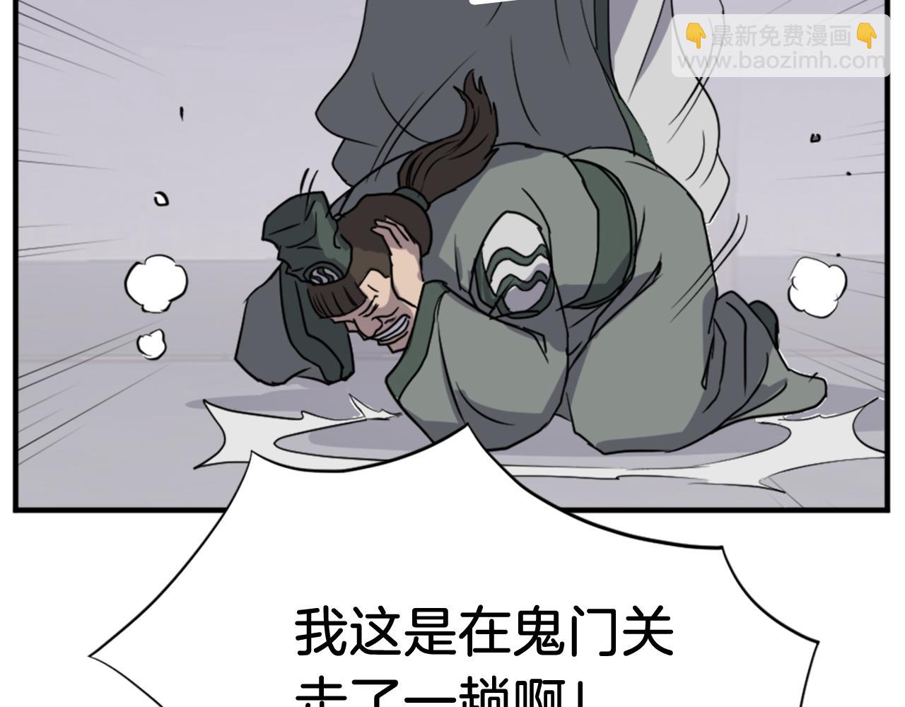 第113话 信念41