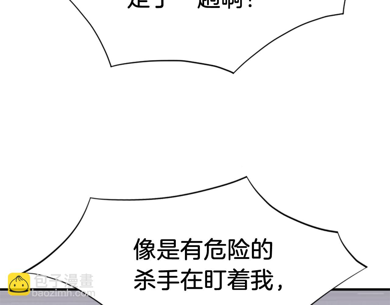 第113话 信念42