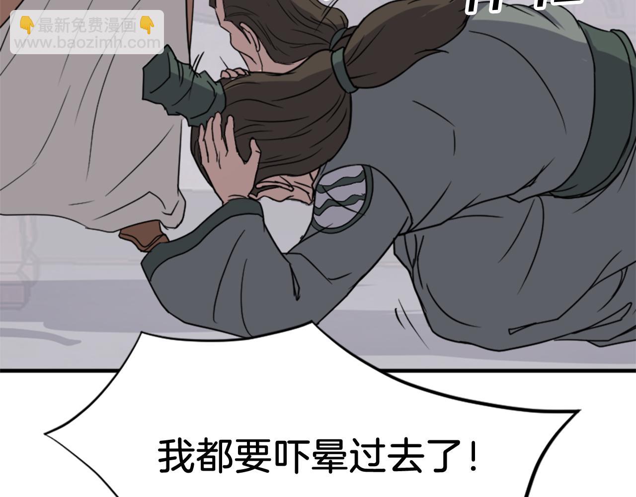 第113话 信念44