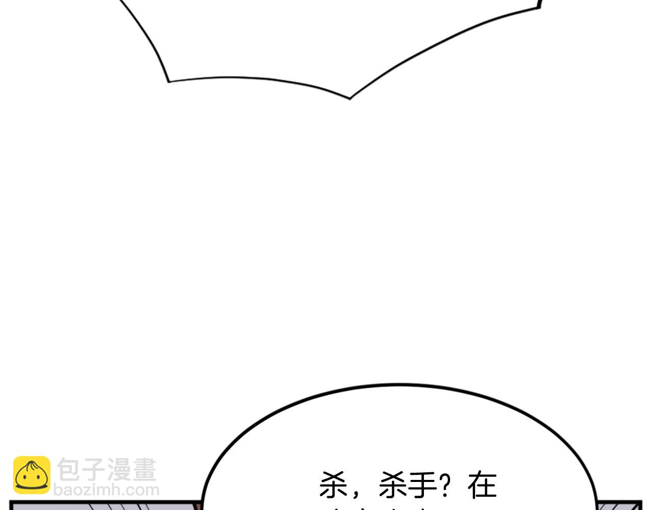 第113话 信念45