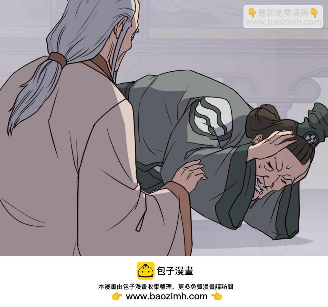 第113话 信念49