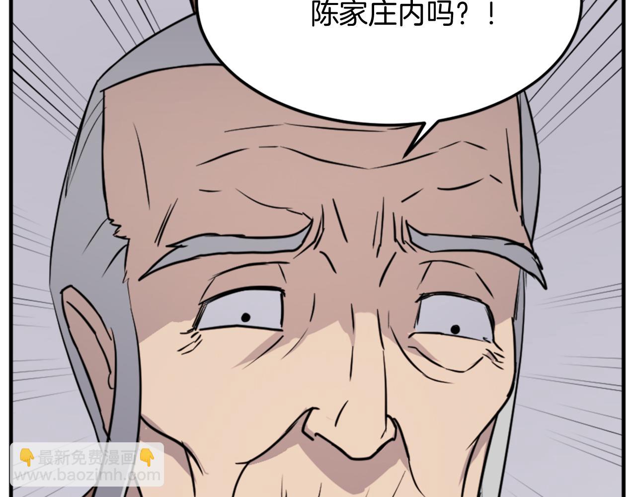 第113话 信念50