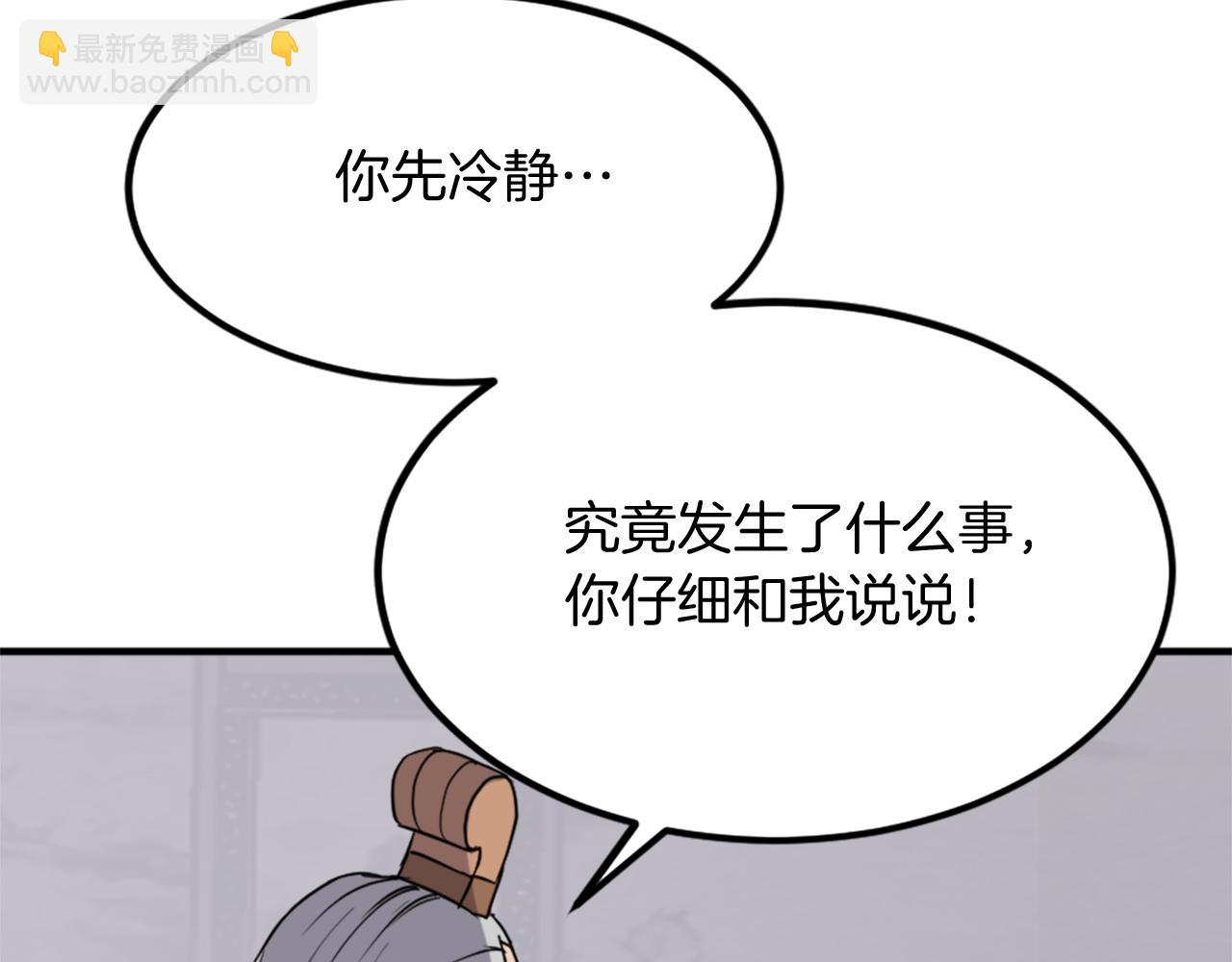 第113话 信念52