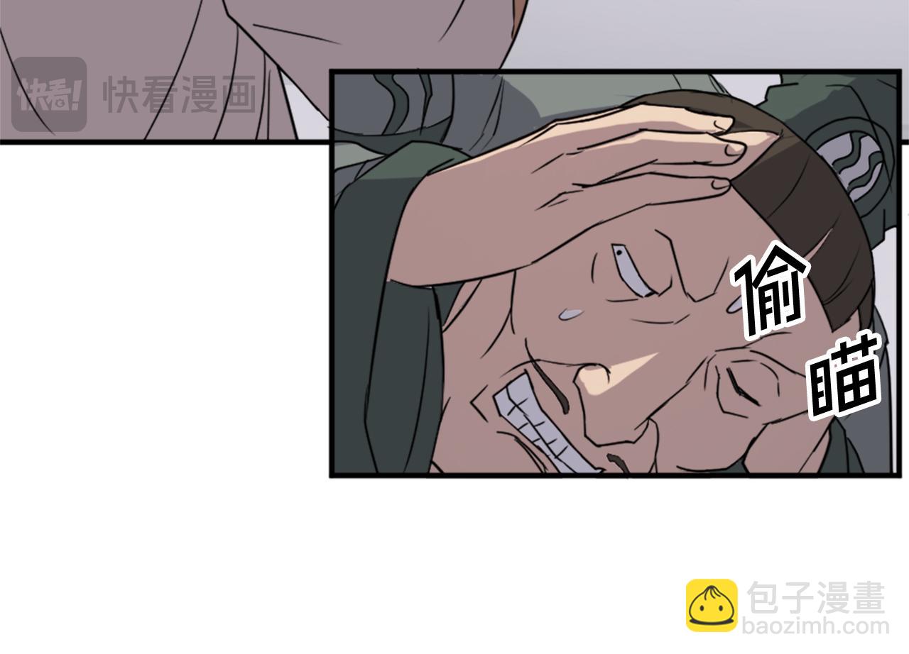 第113话 信念54