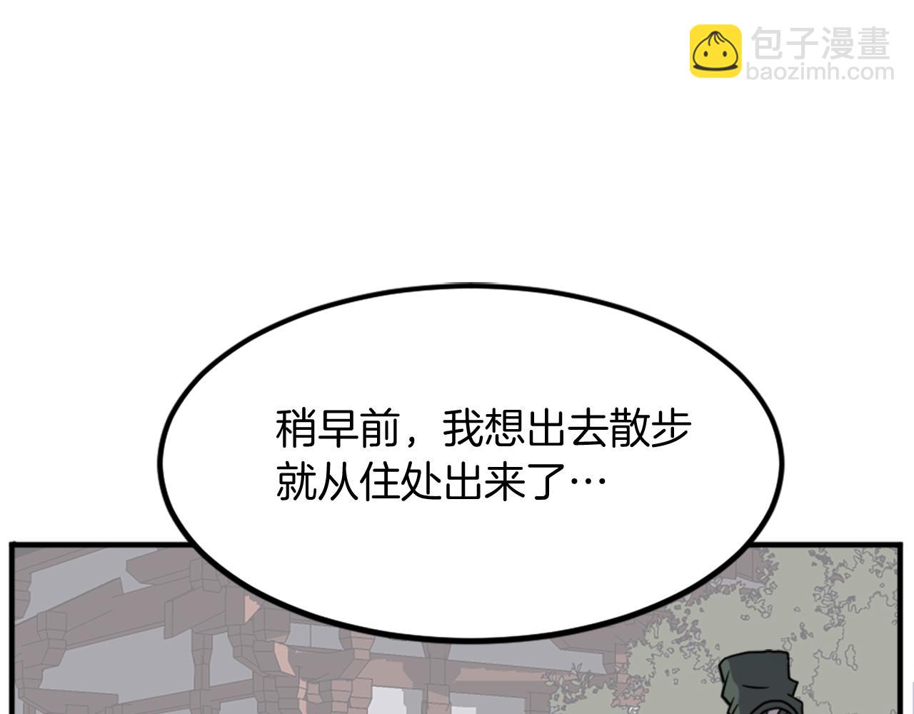 第113话 信念55