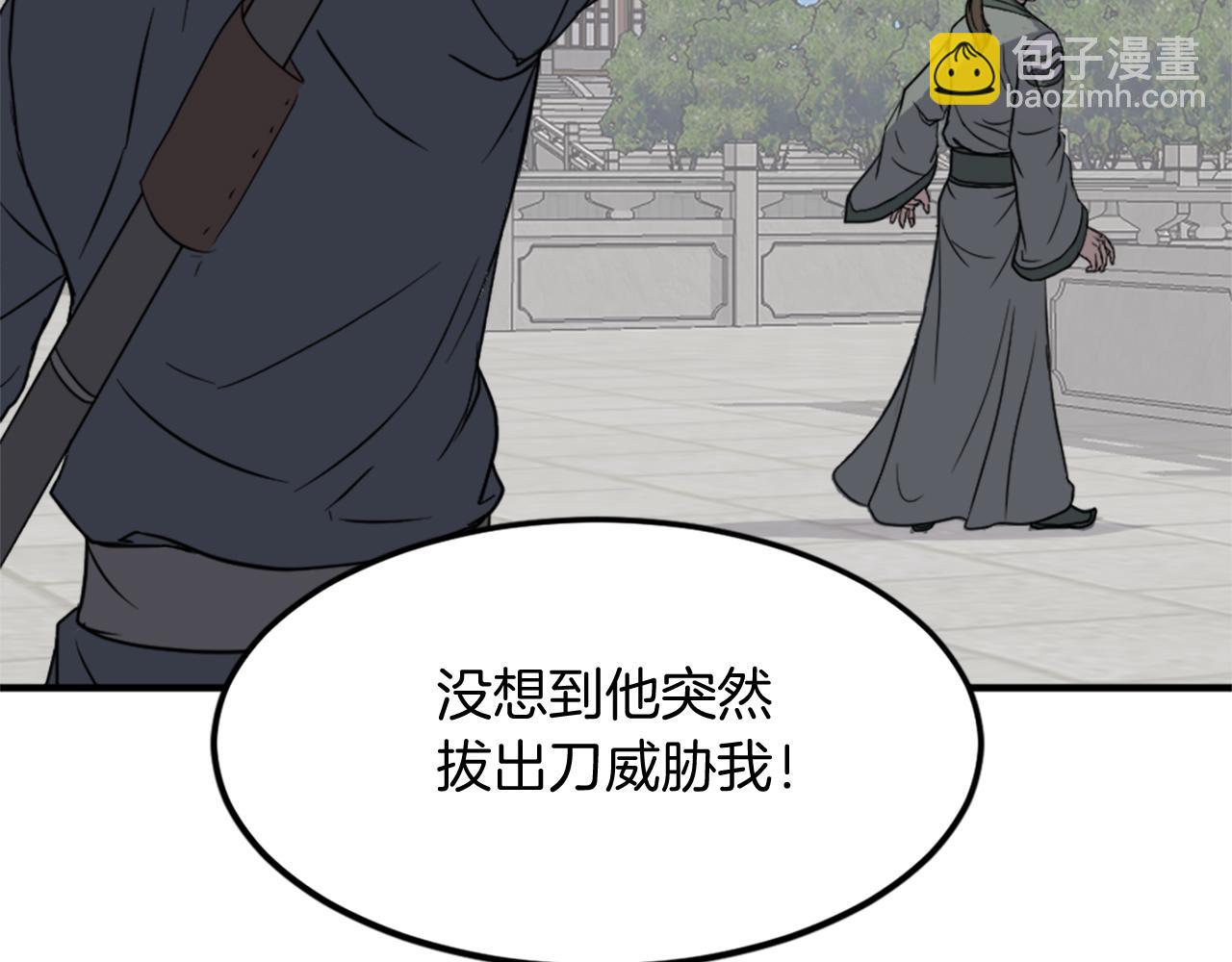 第113话 信念59