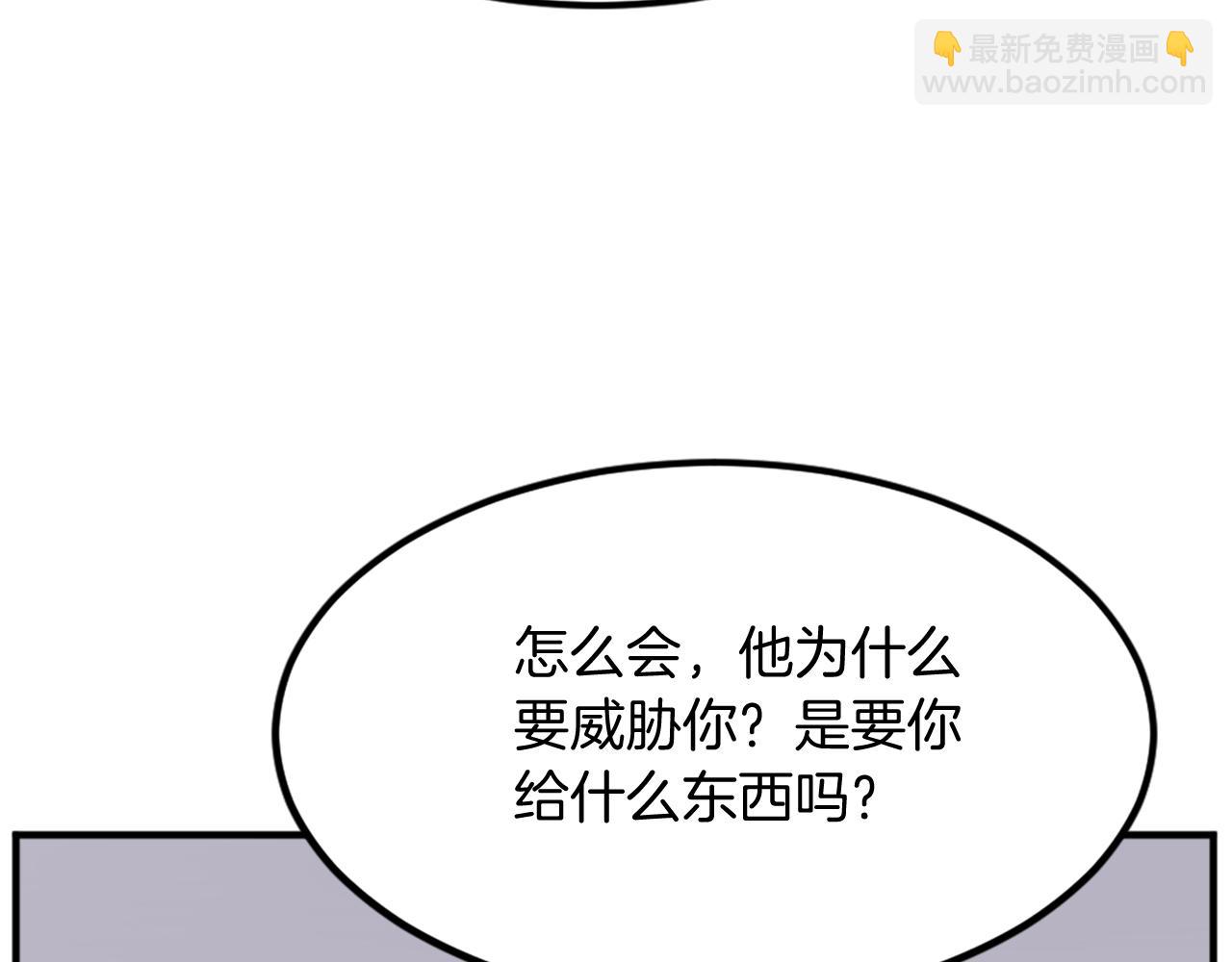 第113话 信念60