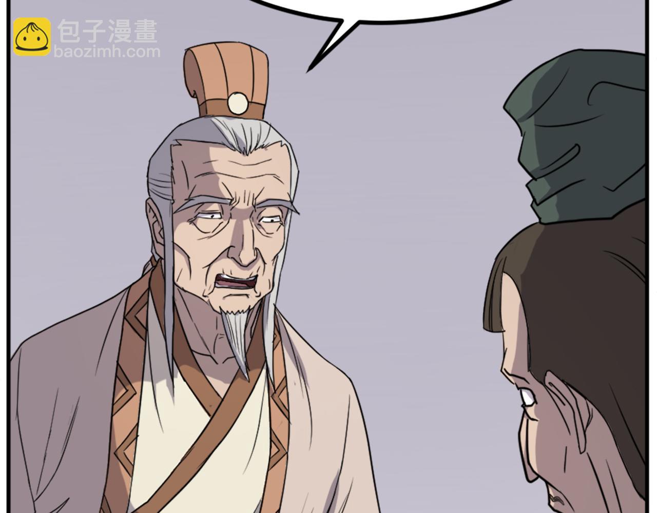第113话 信念61