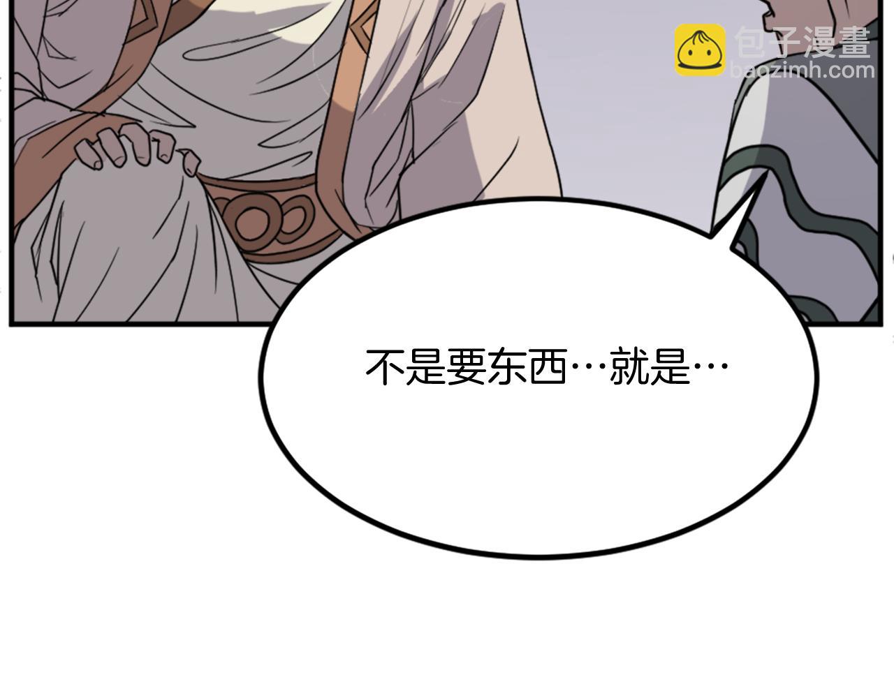 第113话 信念62