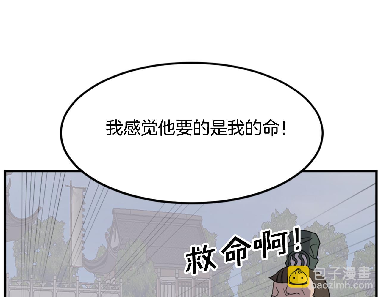 第113话 信念63