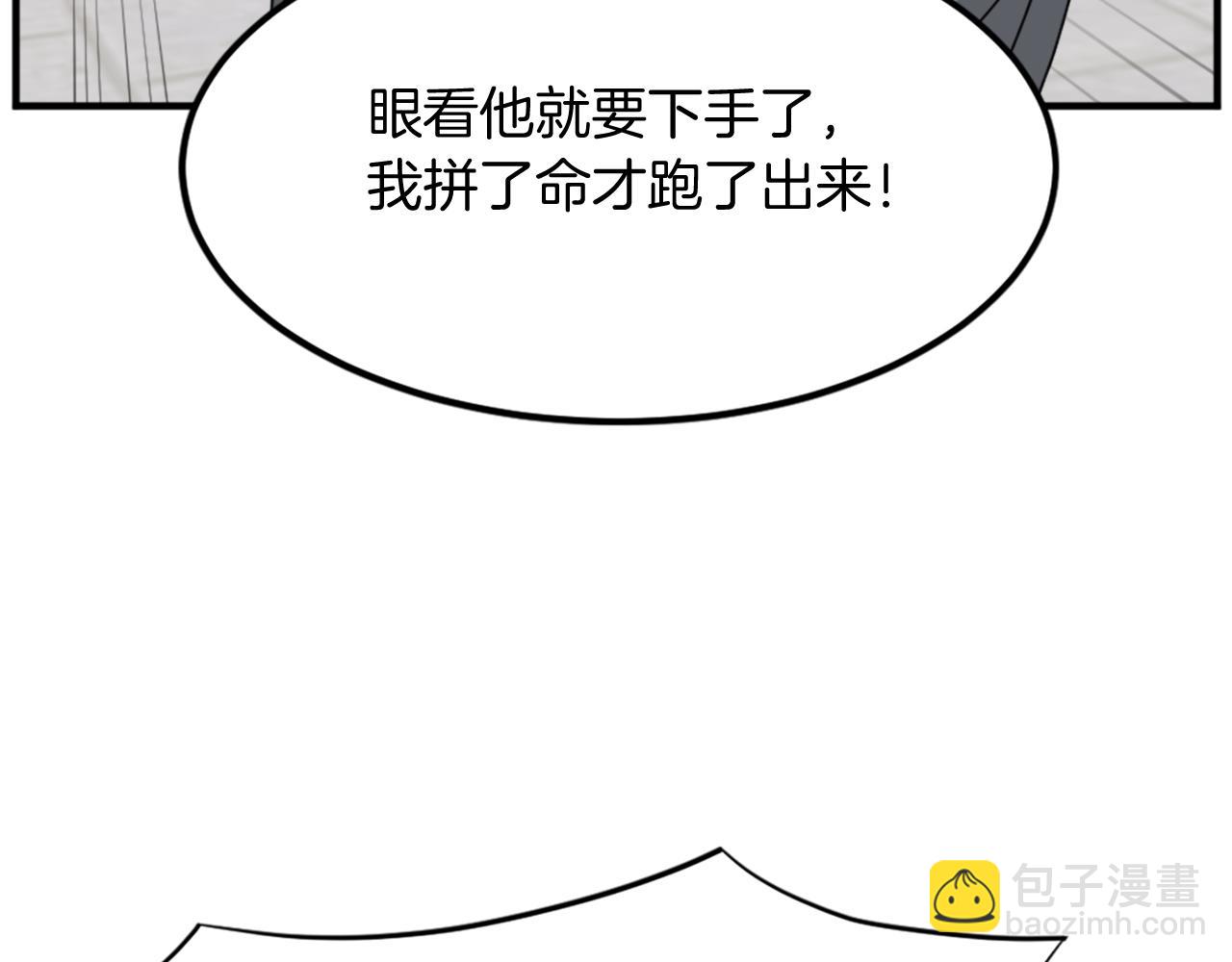 第113话 信念65