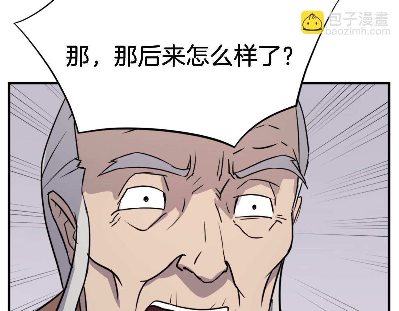 第113话 信念66