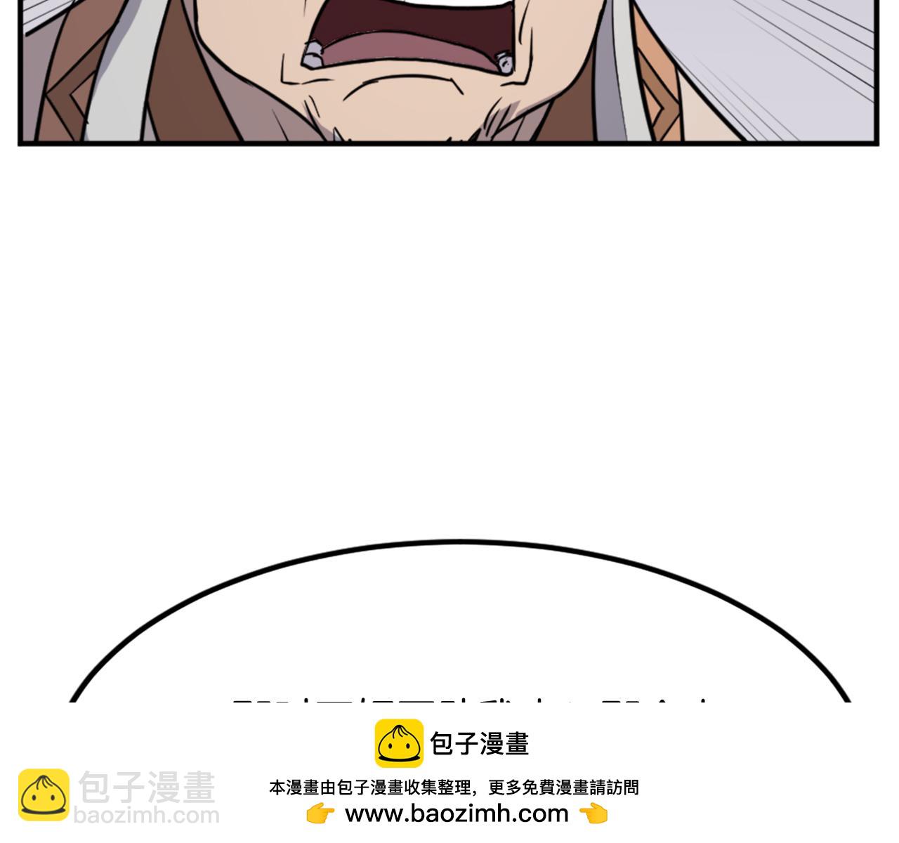 第113话 信念67