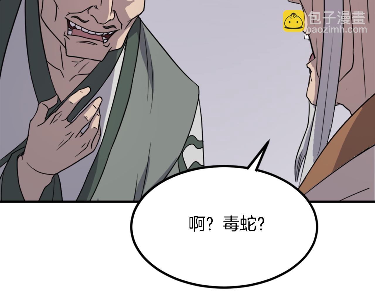 第113话 信念69