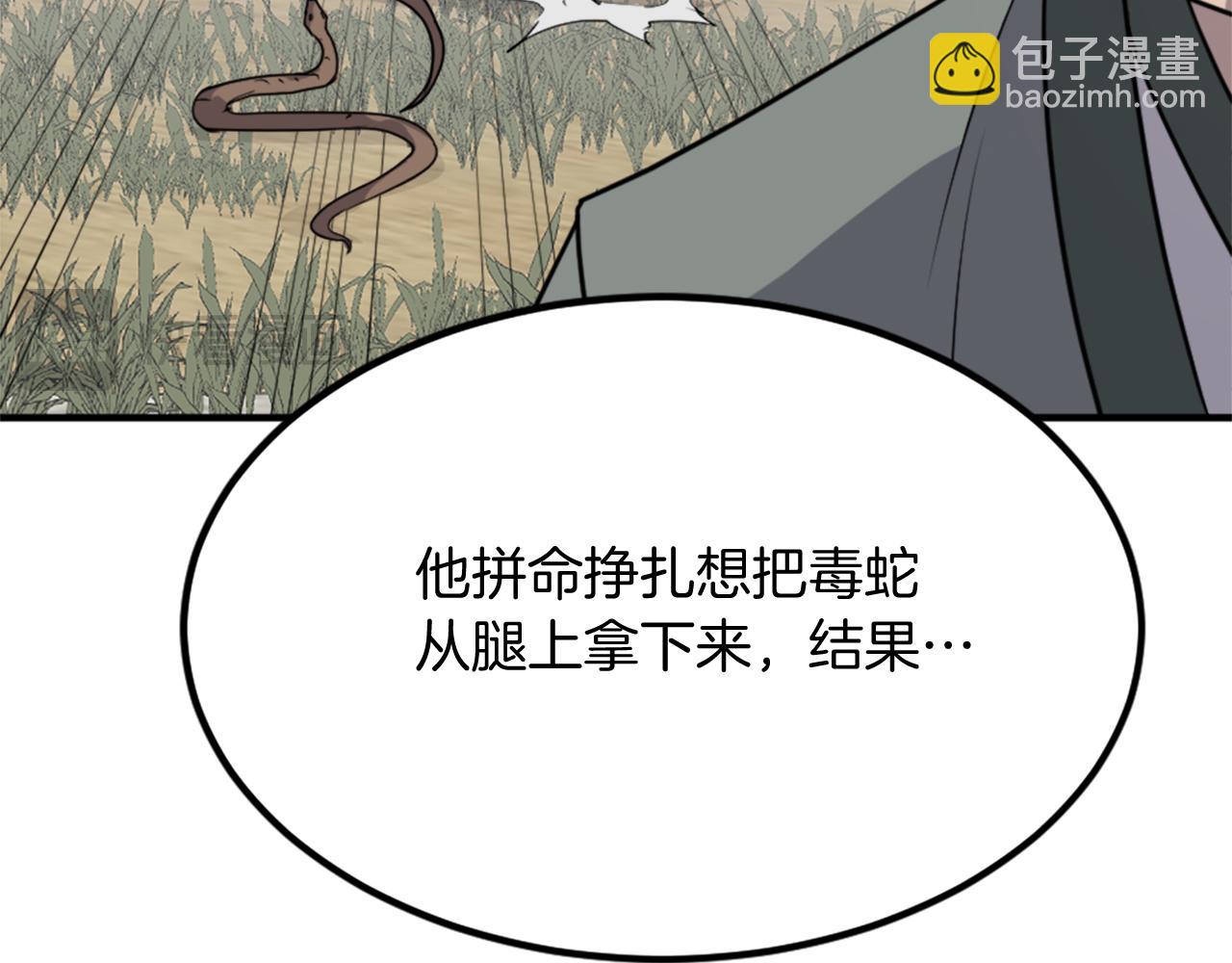 第113话 信念72