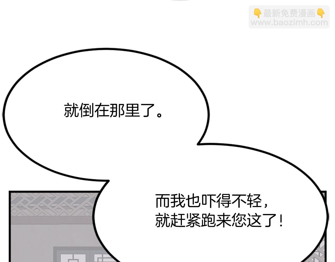 第113话 信念73