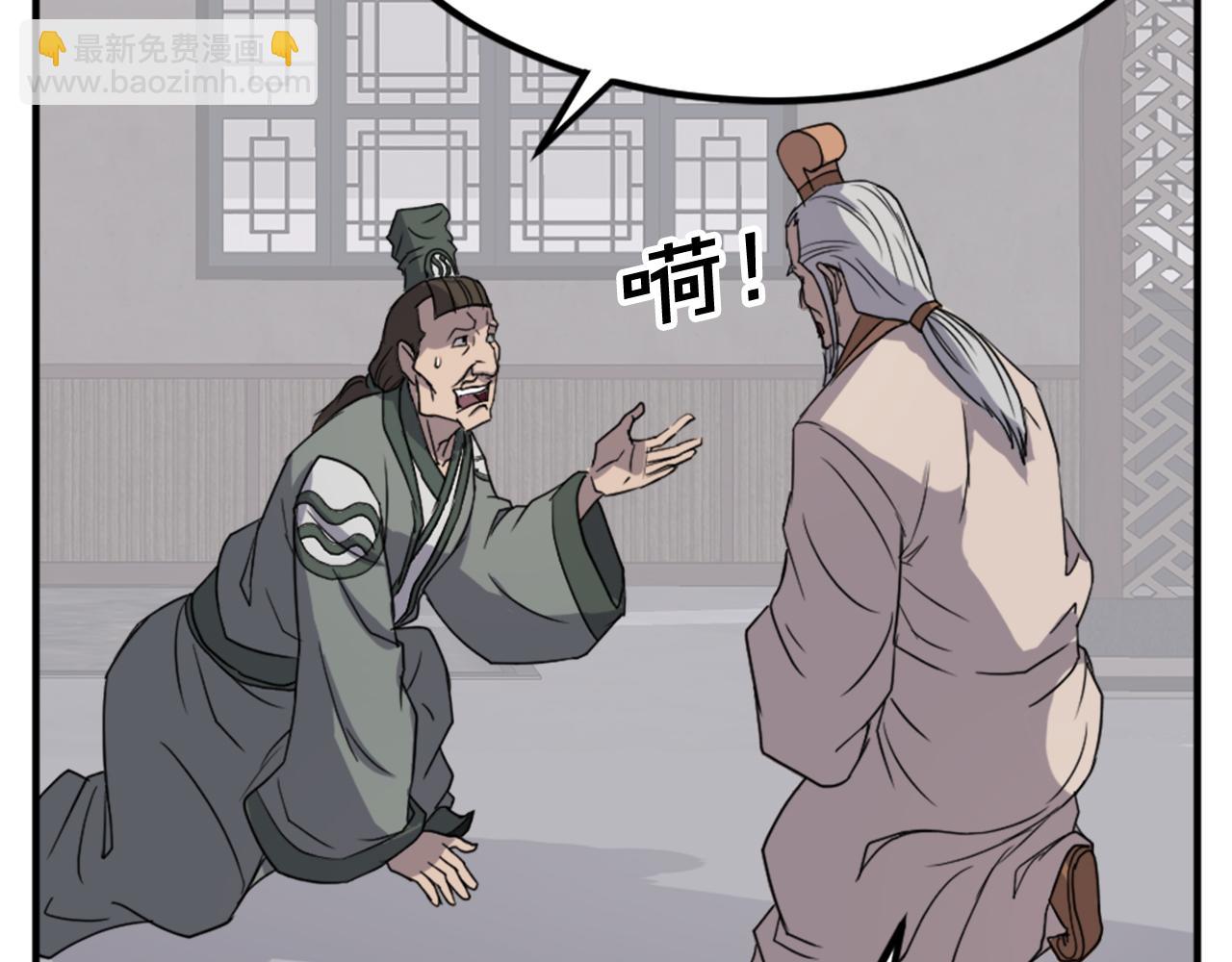 第113话 信念74