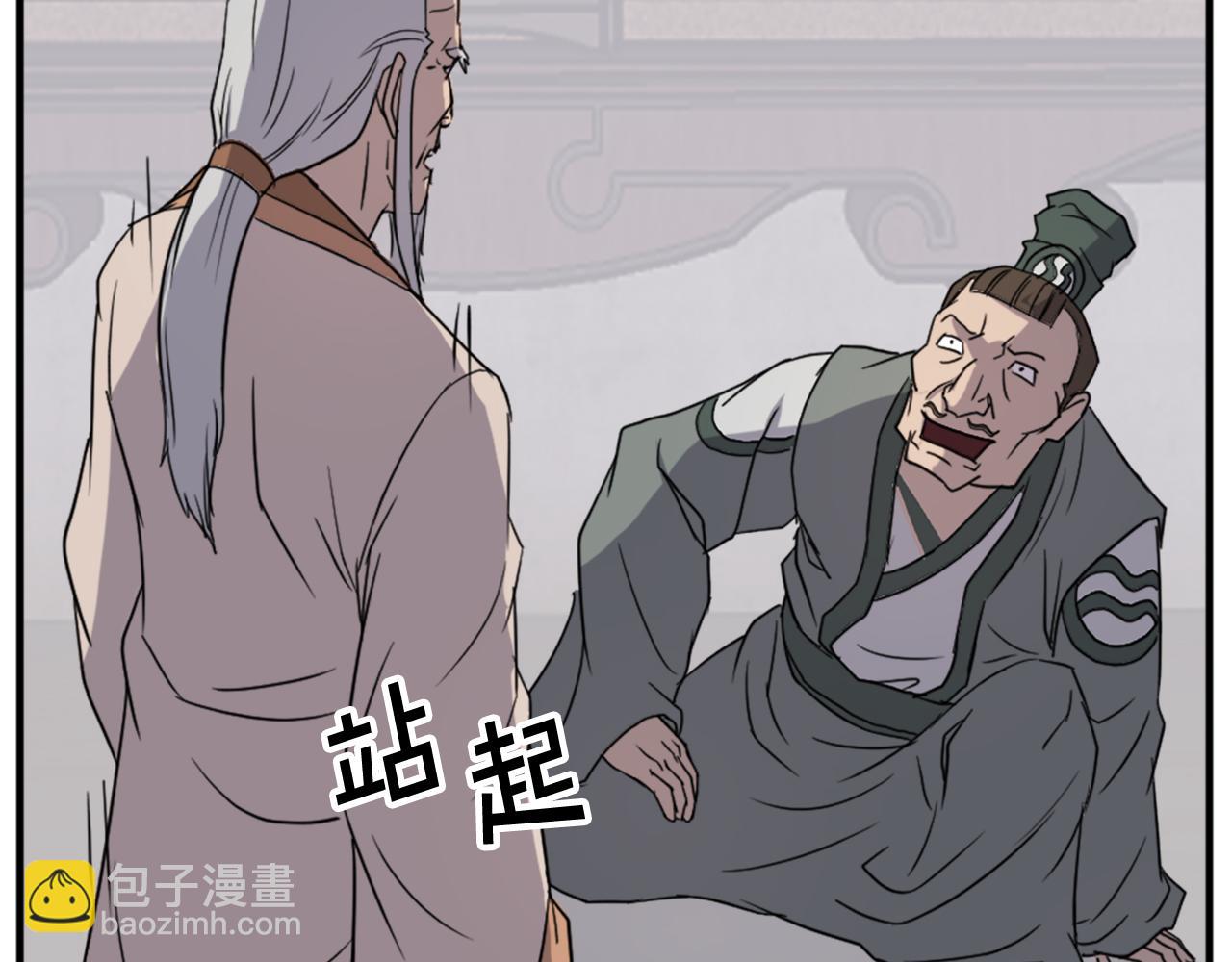 第113话 信念77