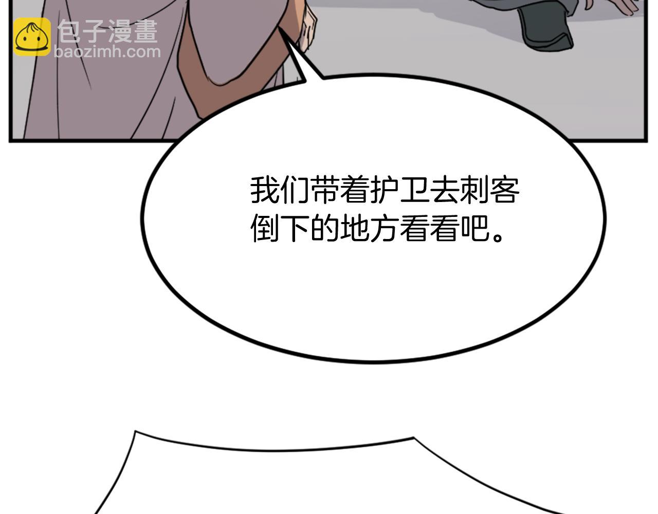 第113话 信念78