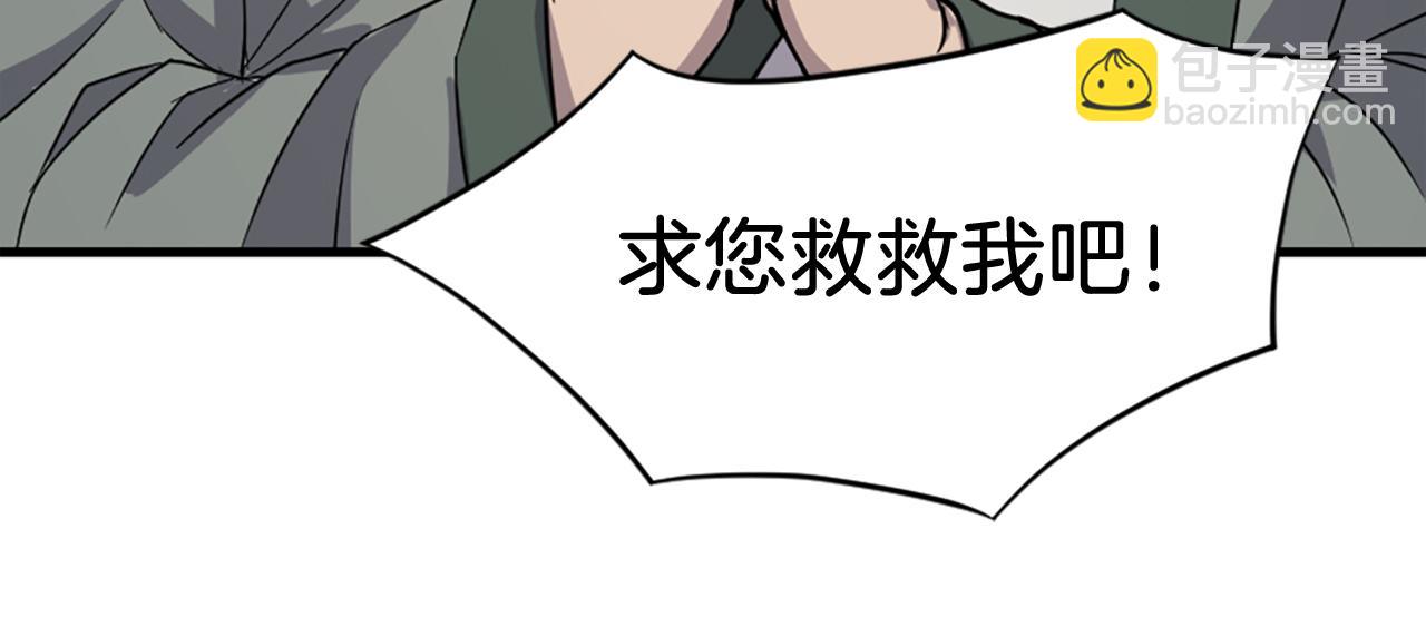第113话 信念8