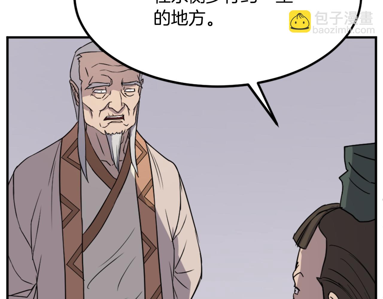 第113话 信念84