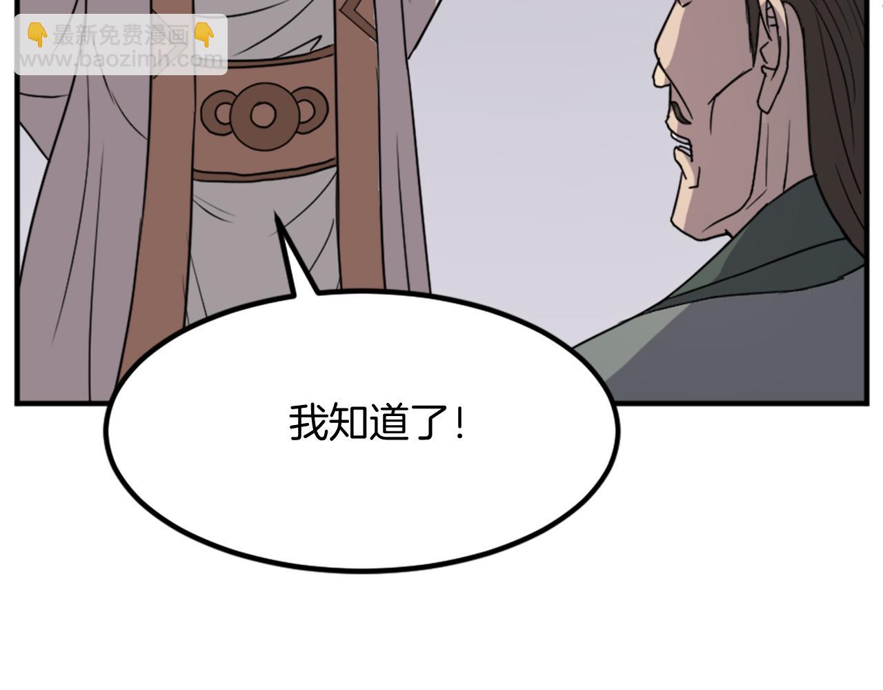 第113话 信念85