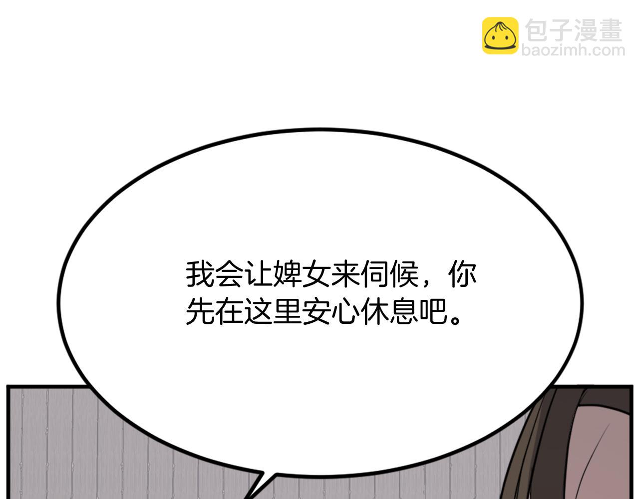 第113话 信念86