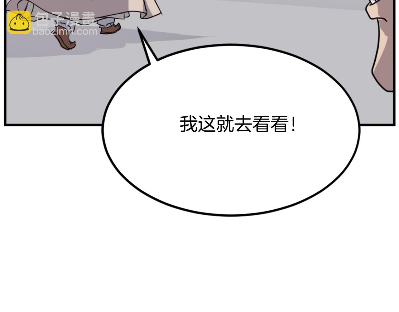 第113话 信念88