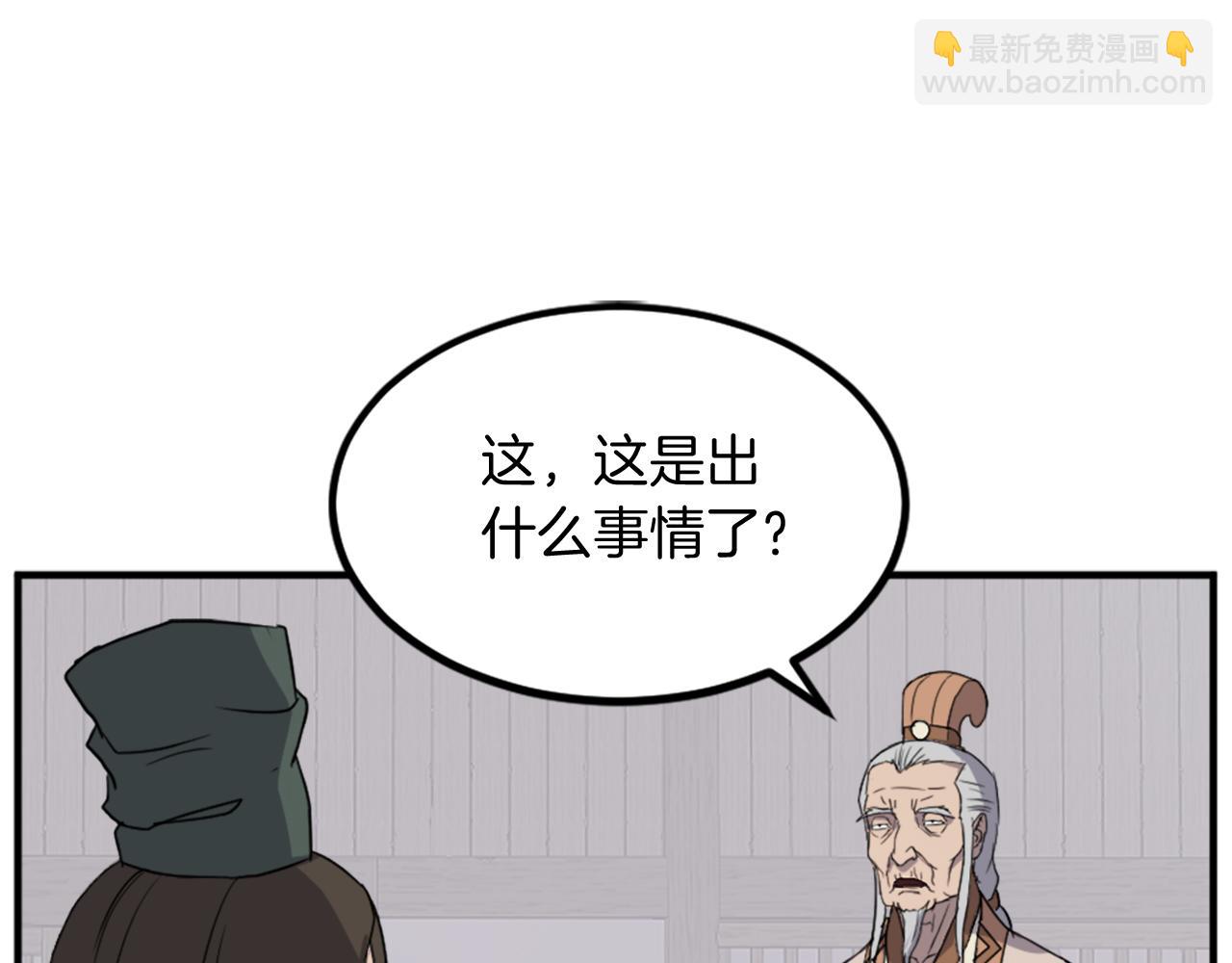 第113话 信念9