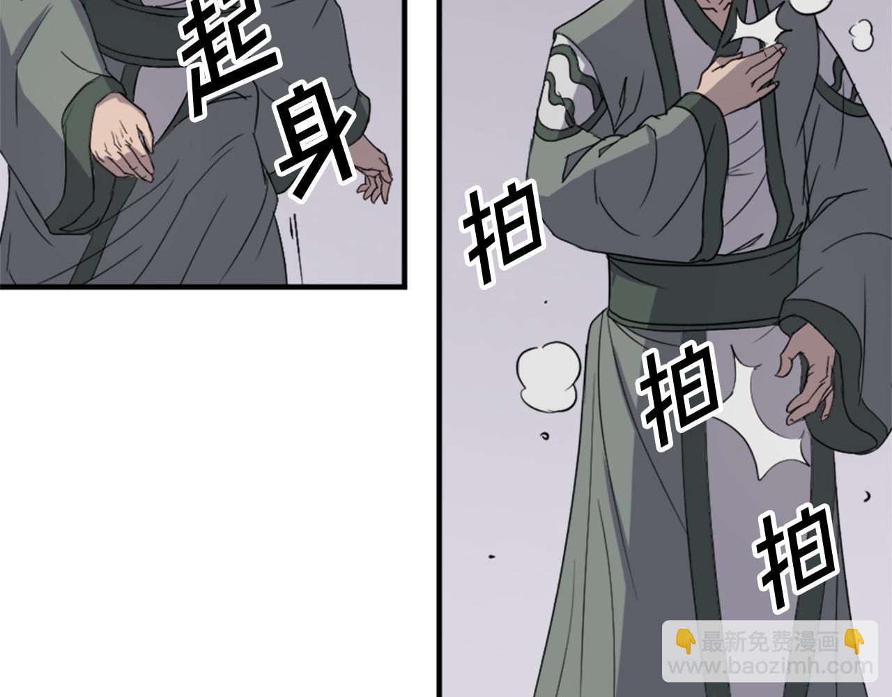 第113话 信念90