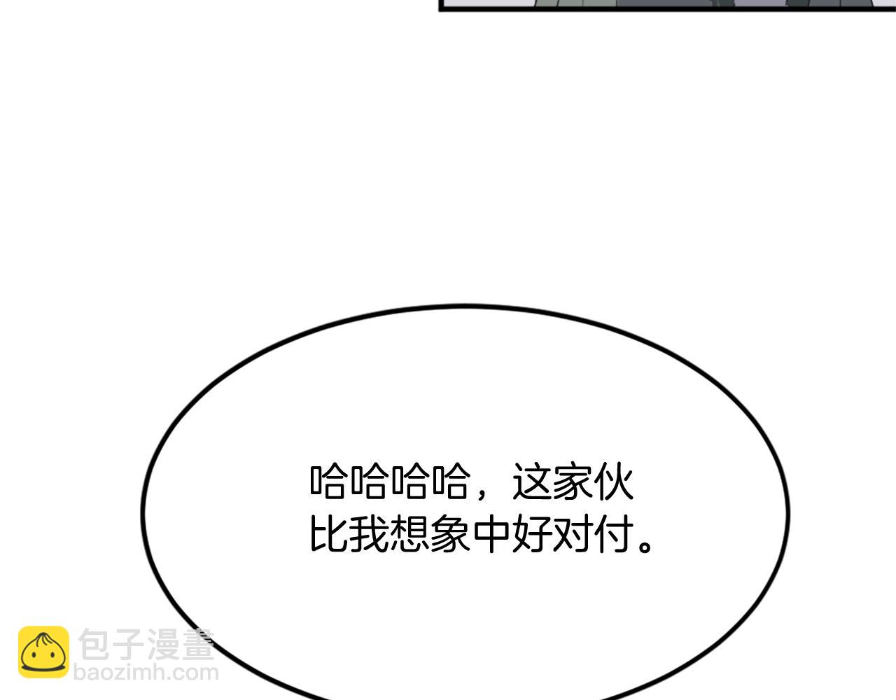 第113话 信念91