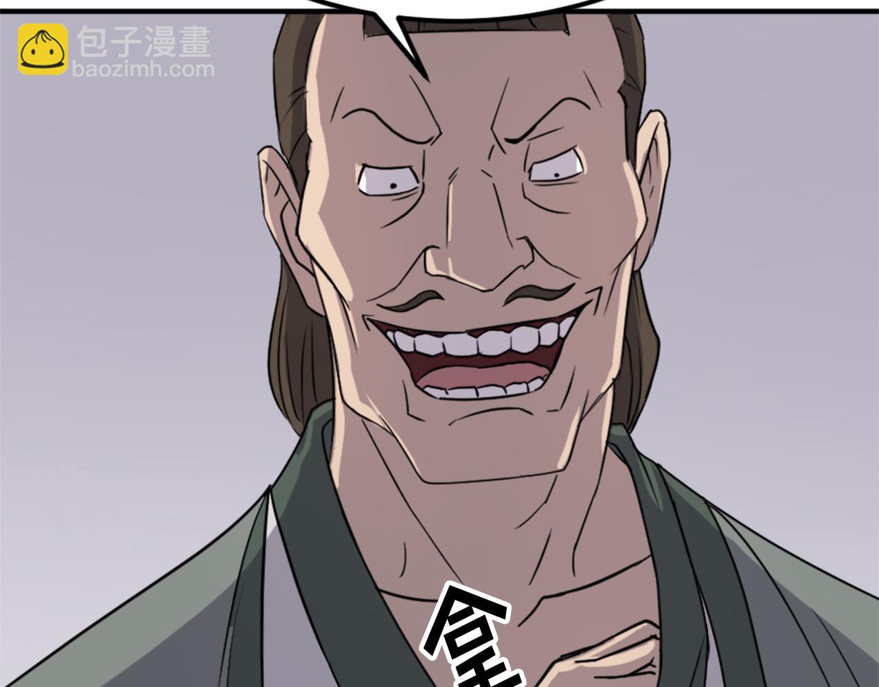 第113话 信念92