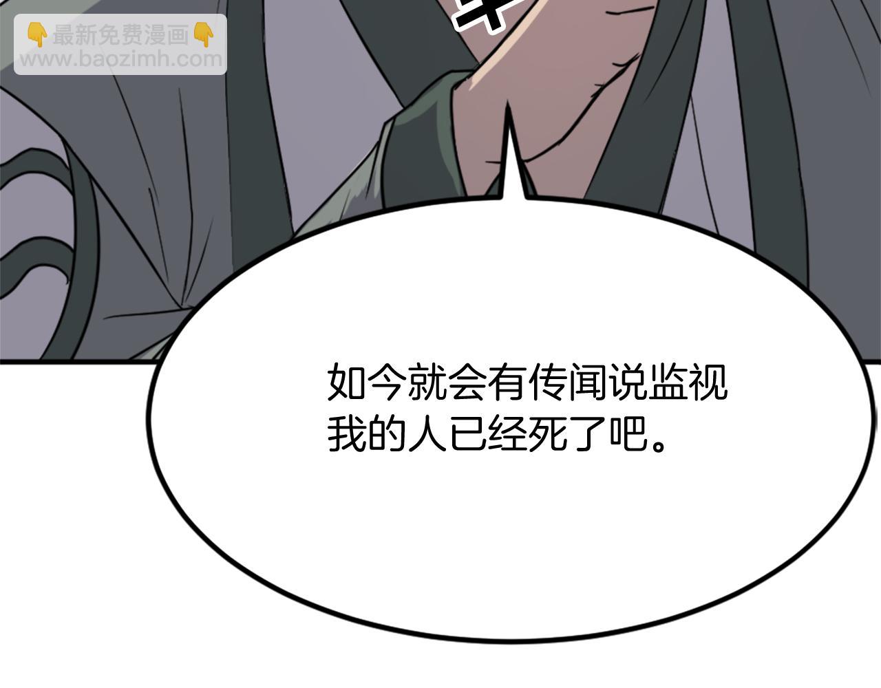 第113话 信念93