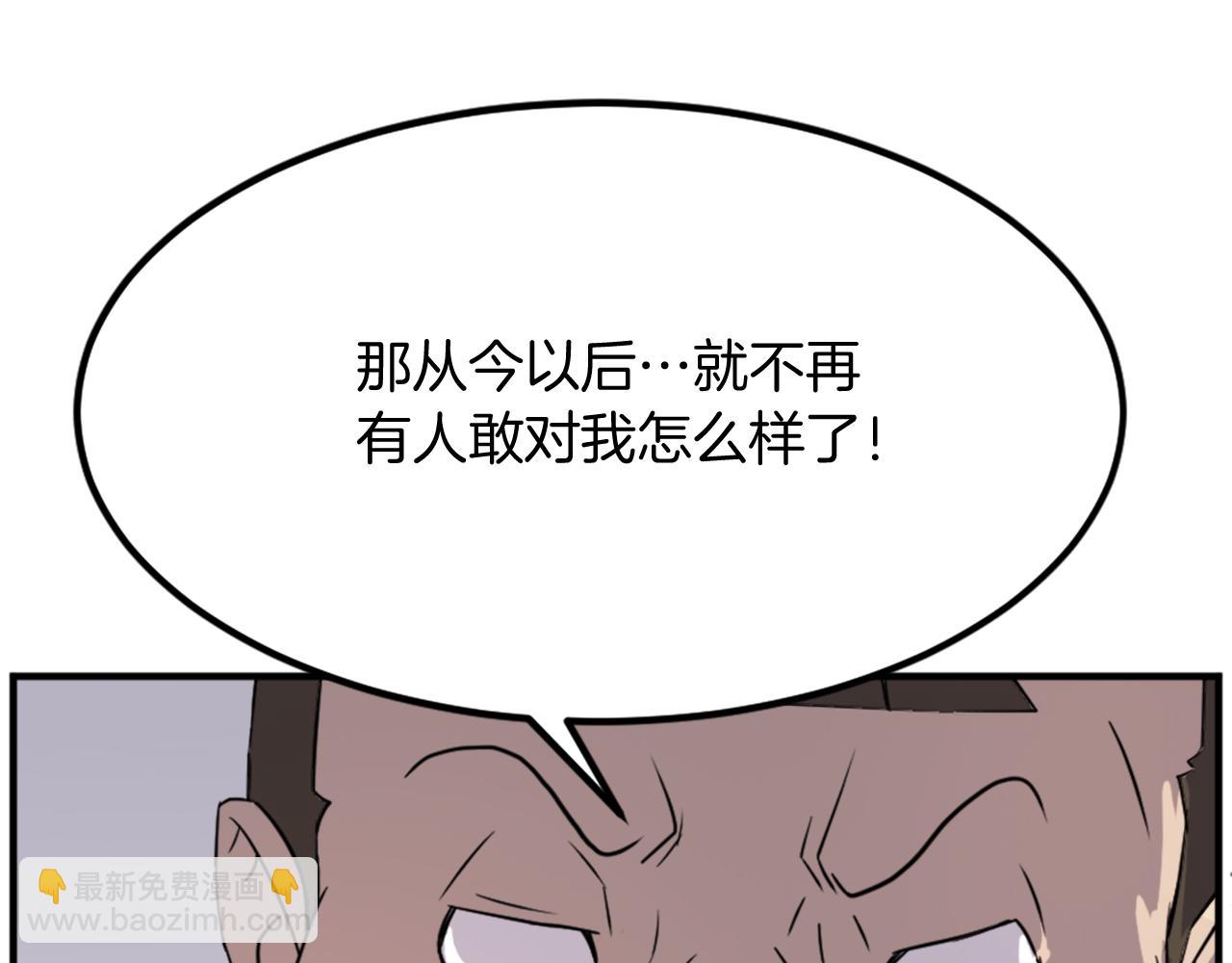 第113话 信念94