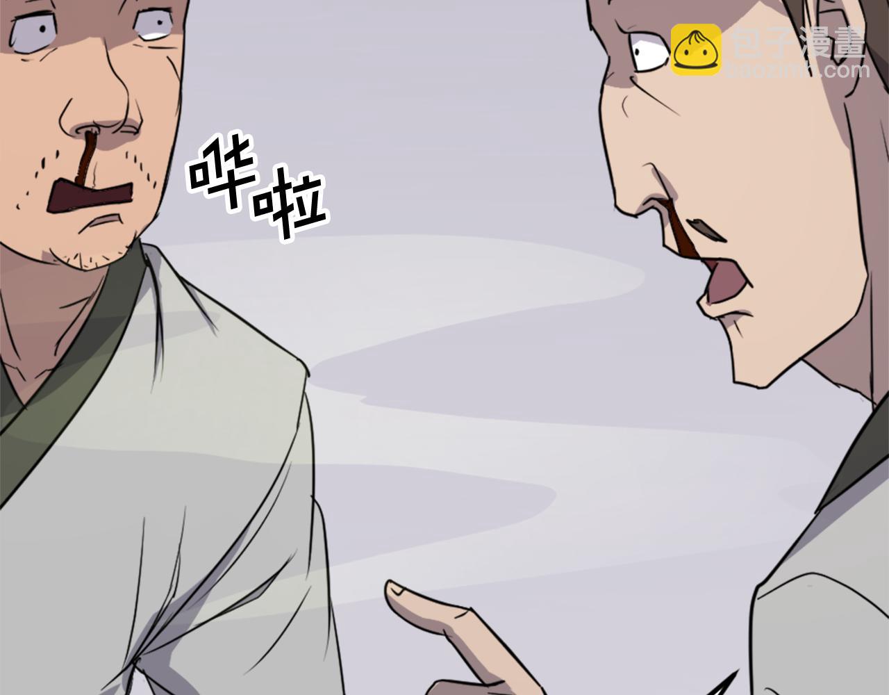 第114话 真实的唐雪枝104