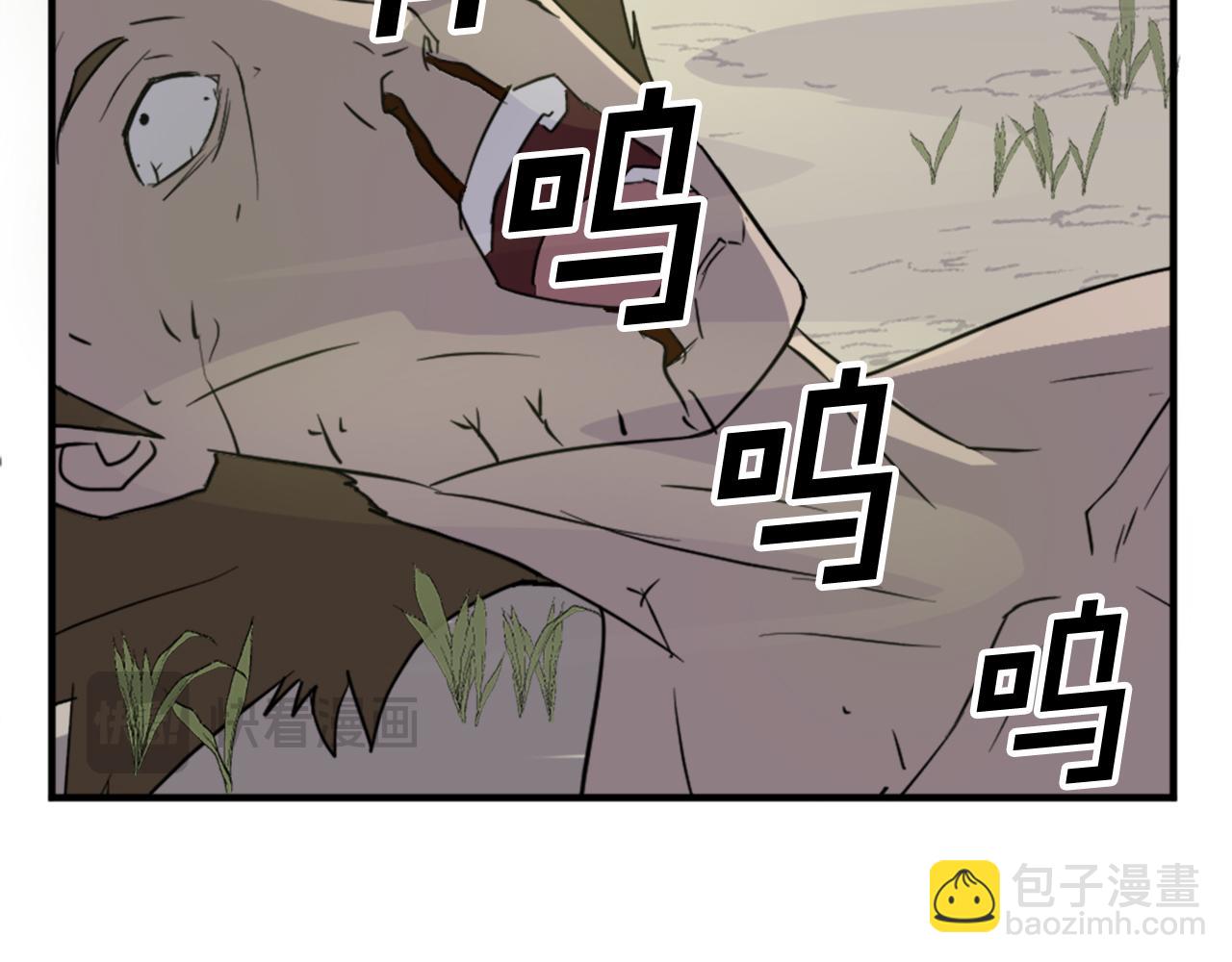 第114话 真实的唐雪枝109