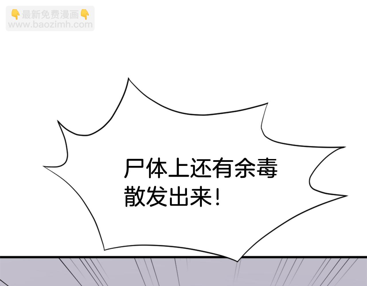 第114话 真实的唐雪枝110