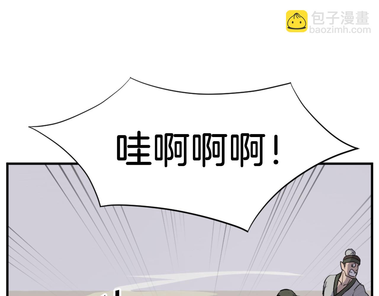第114话 真实的唐雪枝114
