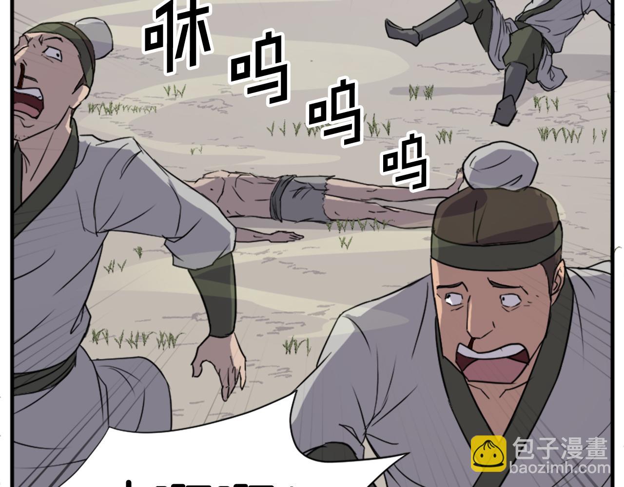 第114话 真实的唐雪枝115