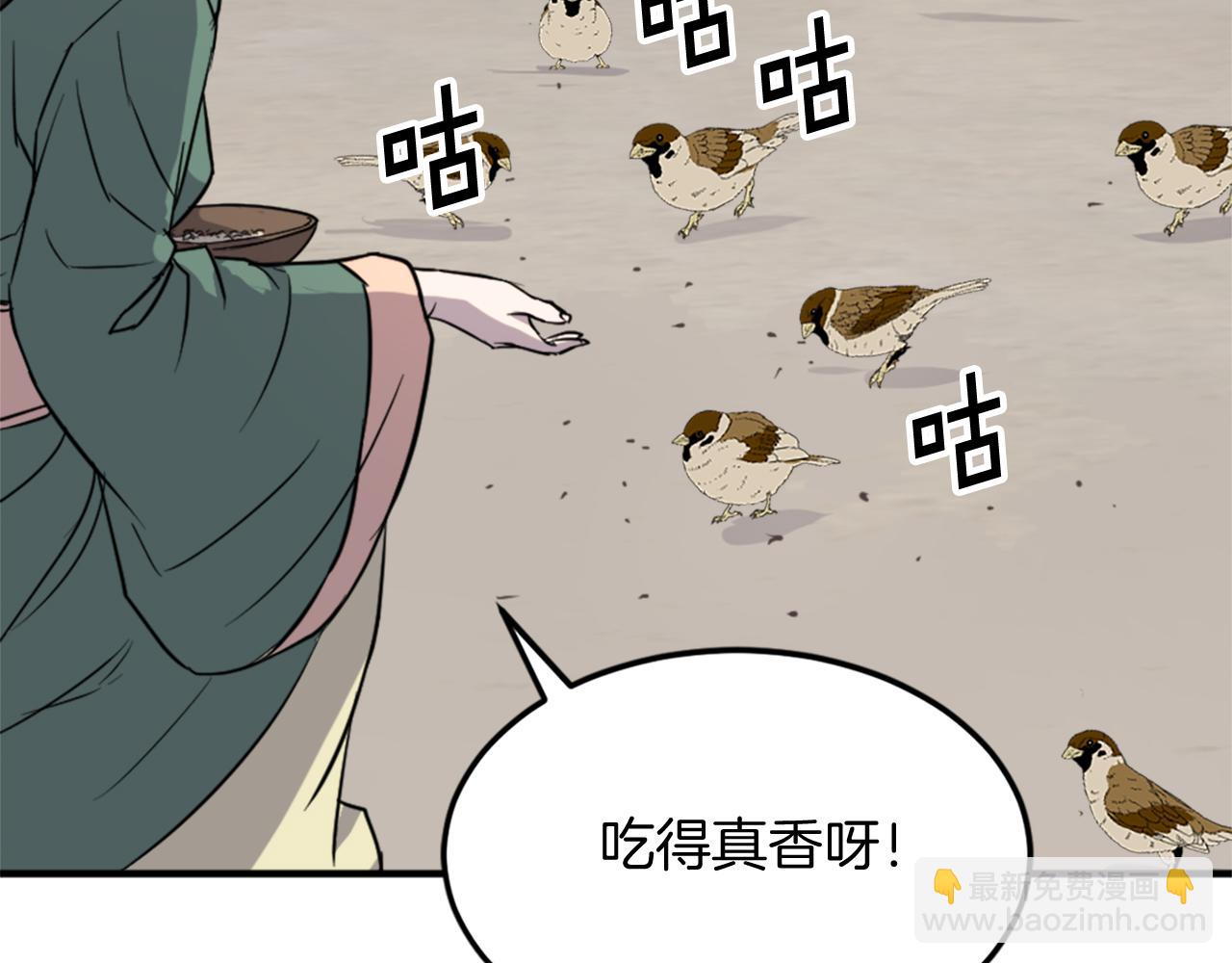 第114话 真实的唐雪枝132