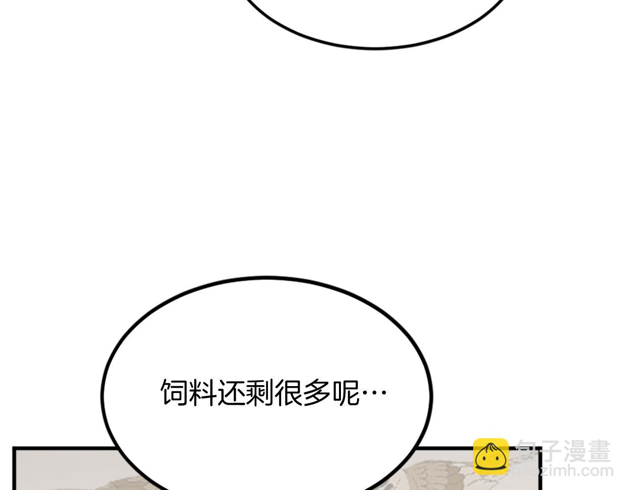 第114话 真实的唐雪枝133
