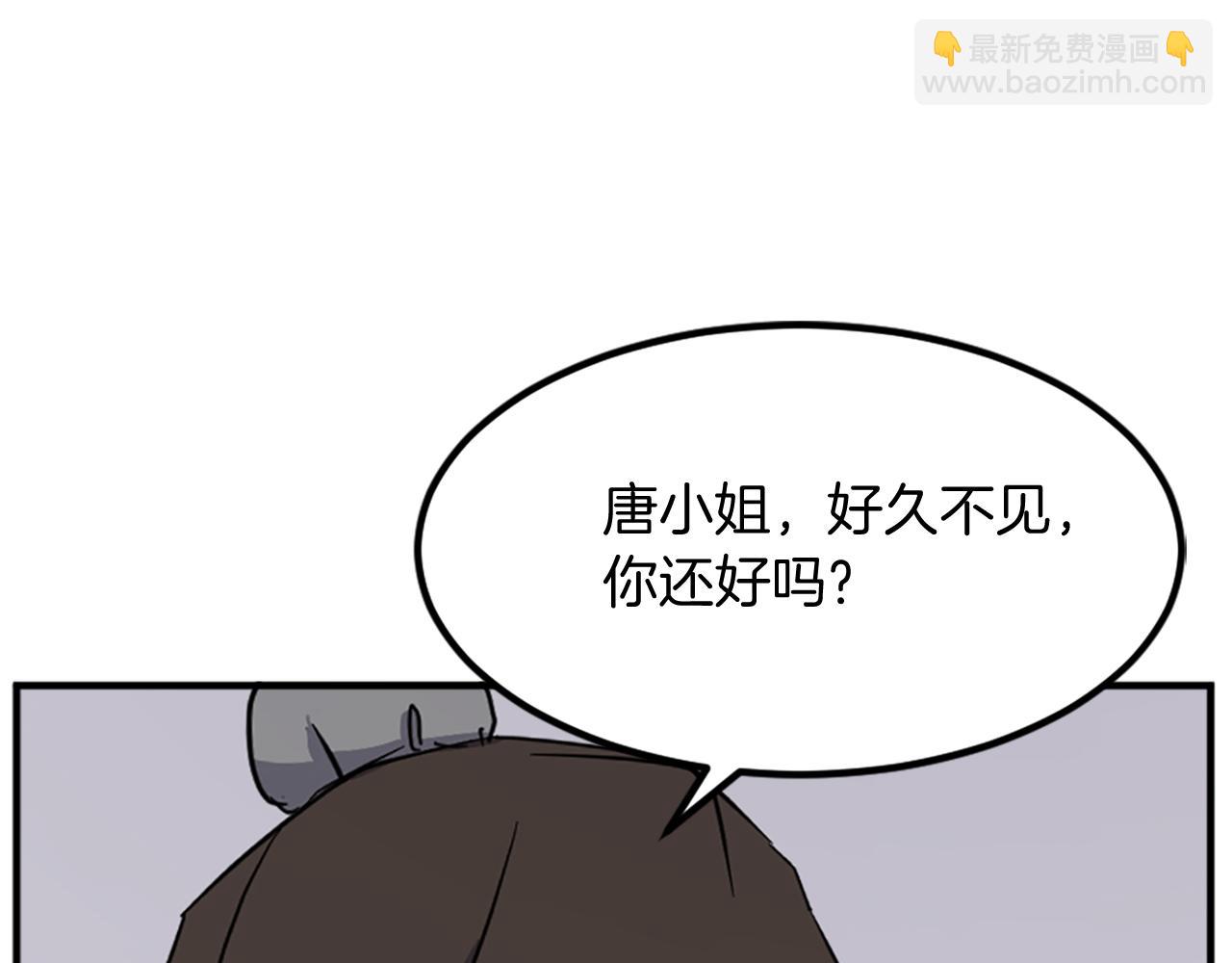 第114话 真实的唐雪枝138