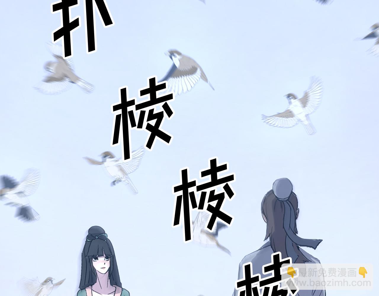 第114话 真实的唐雪枝144