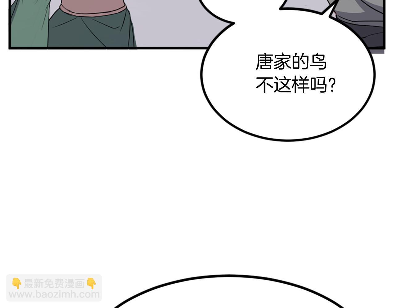 第114话 真实的唐雪枝155
