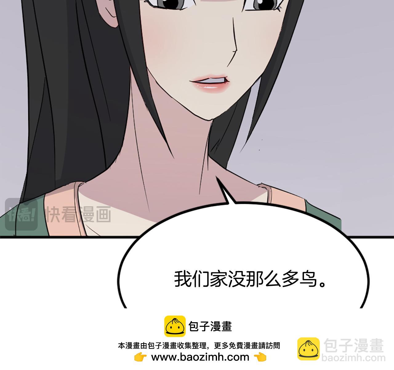 第114话 真实的唐雪枝157