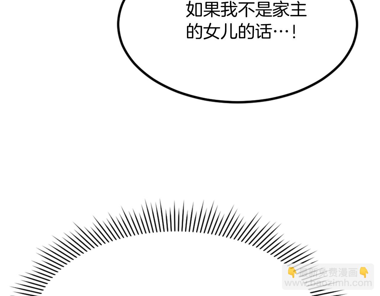 第114话 真实的唐雪枝170