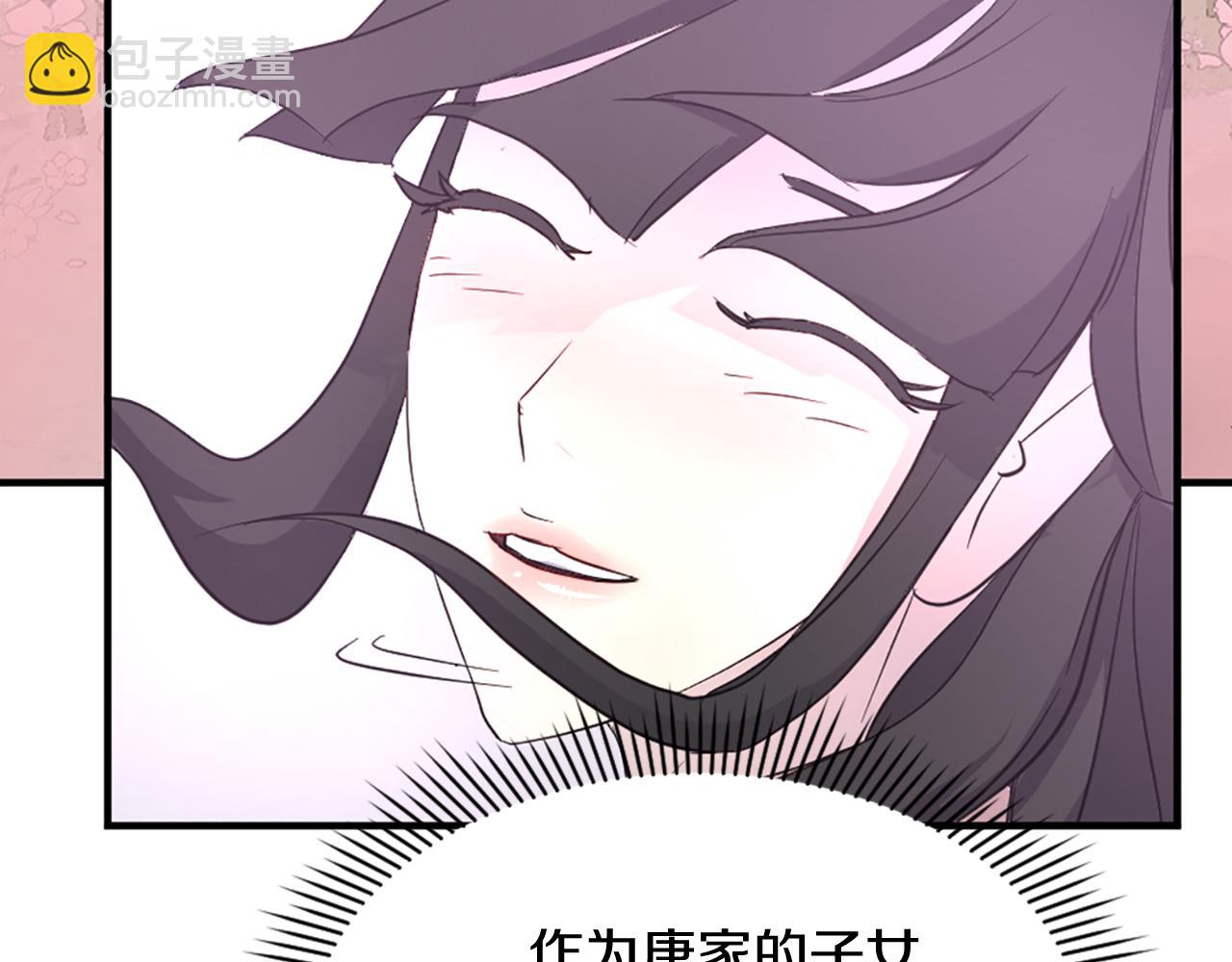 第114话 真实的唐雪枝175