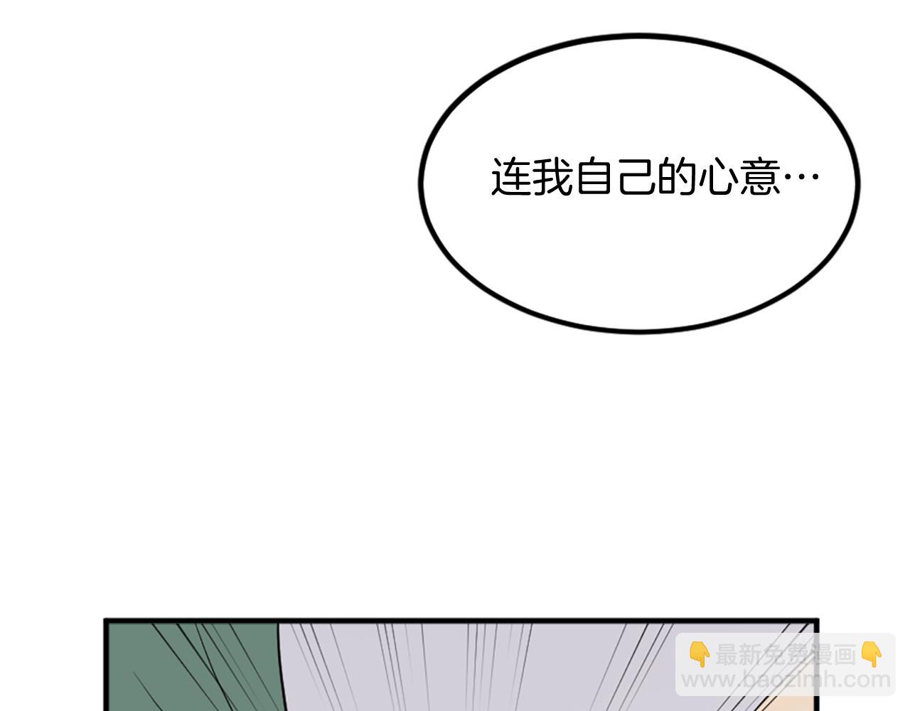 第114话 真实的唐雪枝179